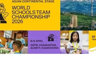 FIDE Marks 2026 “Year of Chess in Education” with Global Schools Championship League